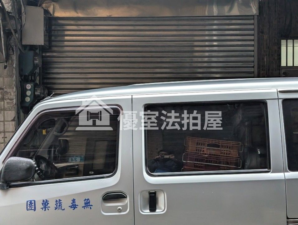 Uhomes