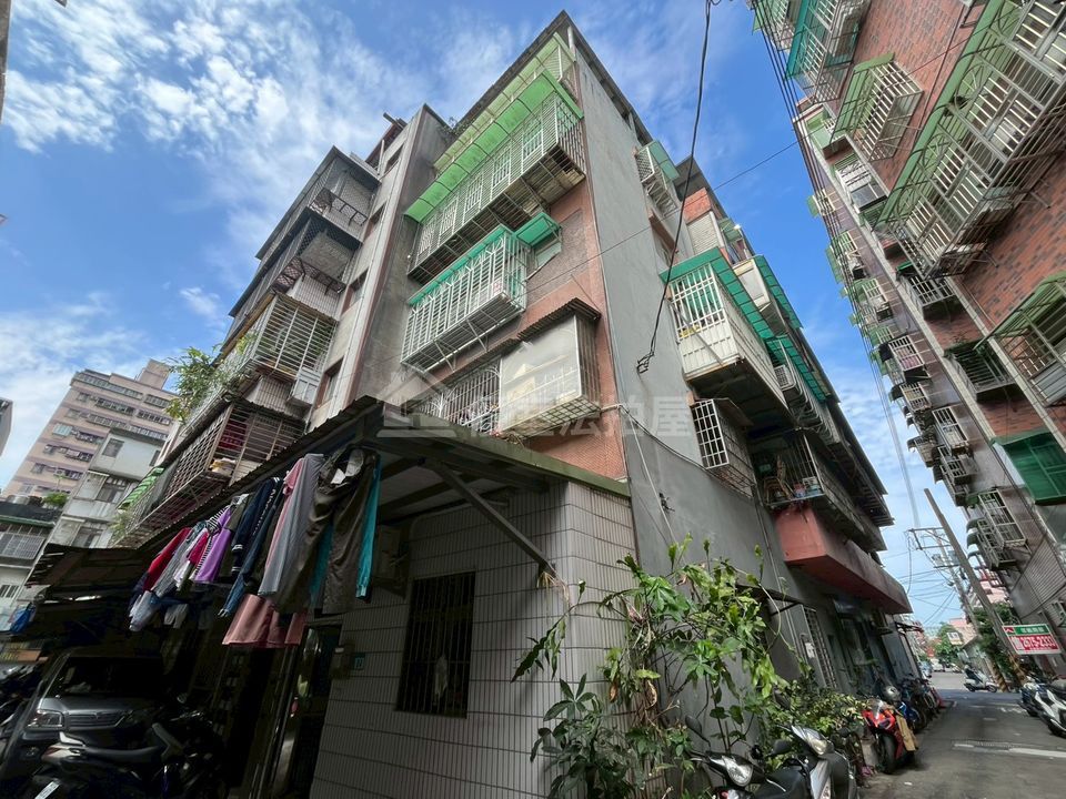 Uhomes