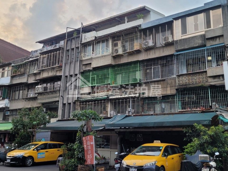 Uhomes