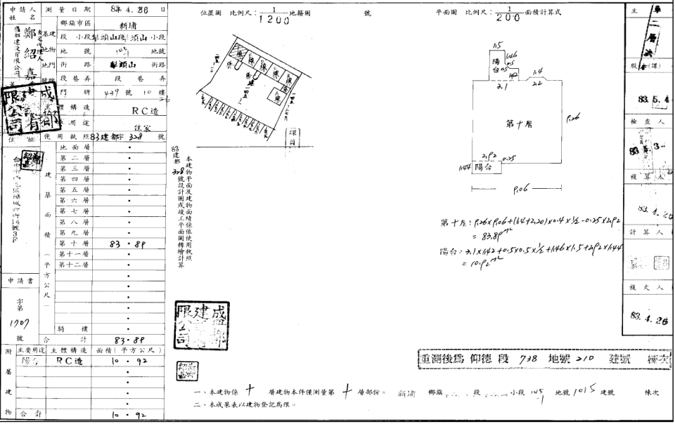 Uhomes