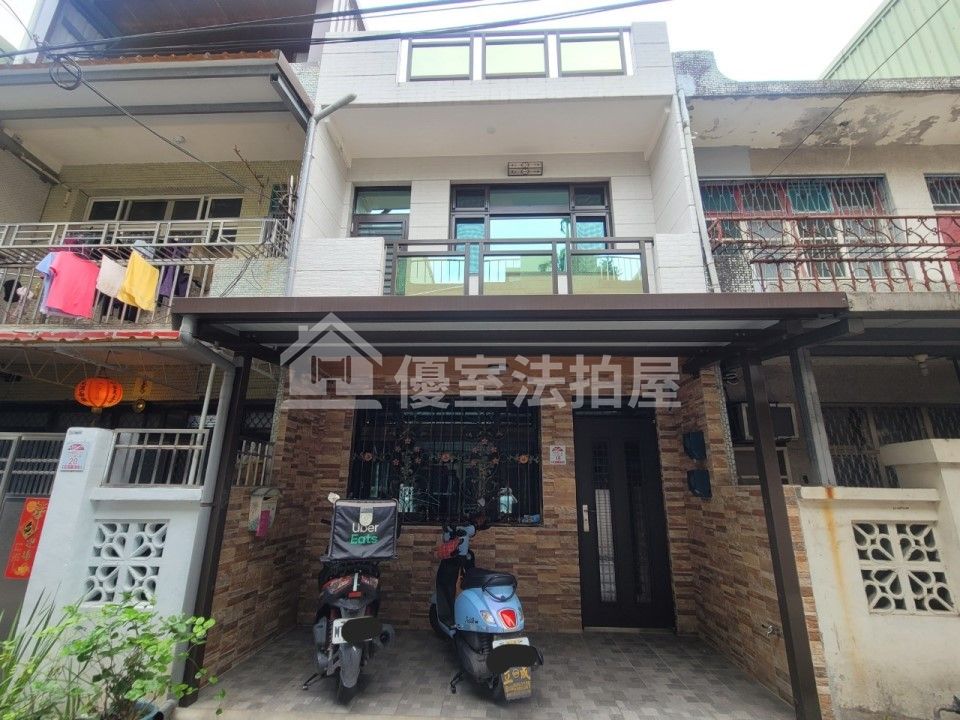Uhomes