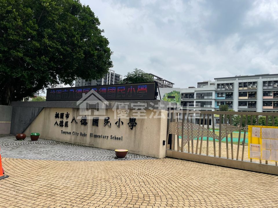 Uhomes