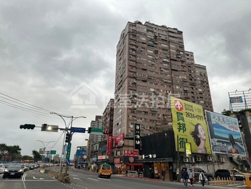 Uhomes