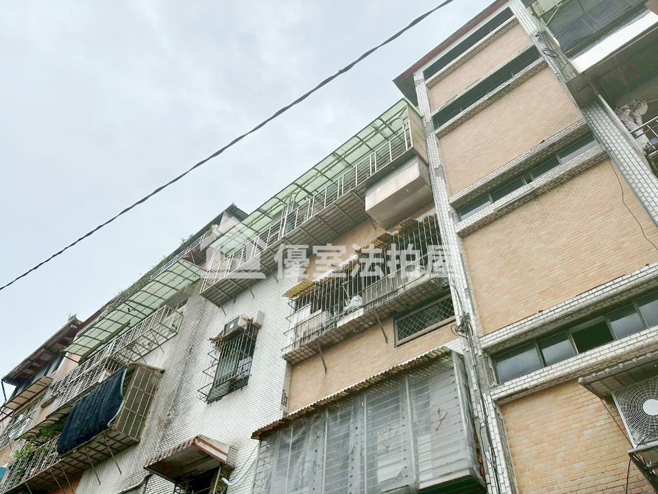 Uhomes