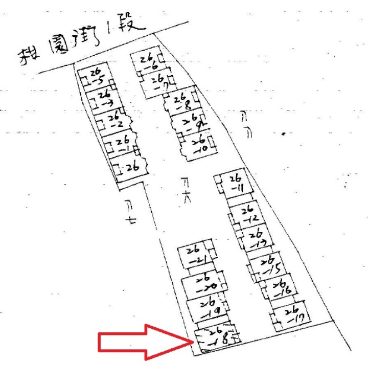 Uhomes