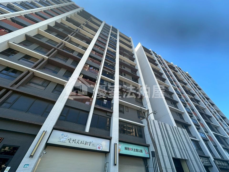 Uhomes