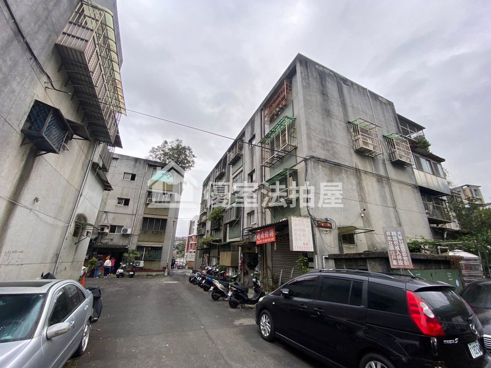 Uhomes