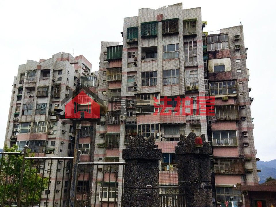 Uhomes