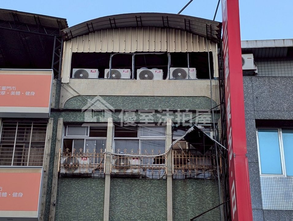 Uhomes