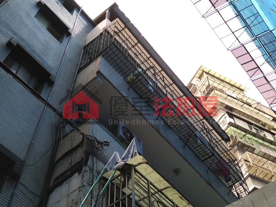Uhomes