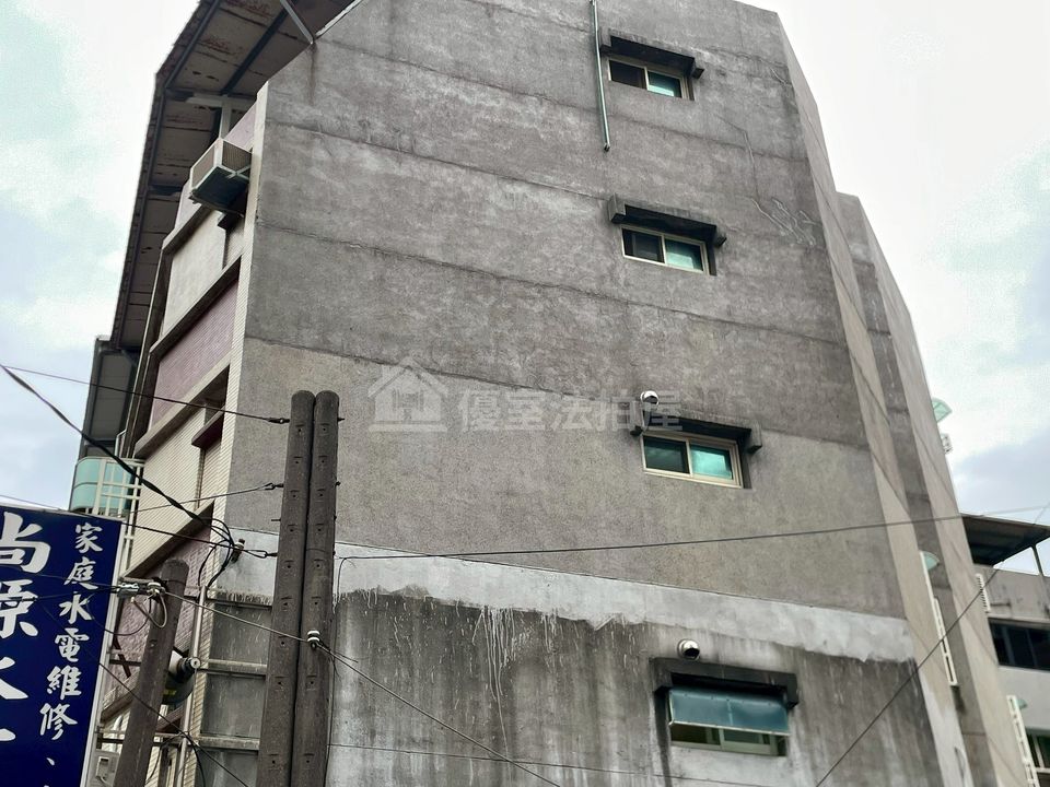 Uhomes