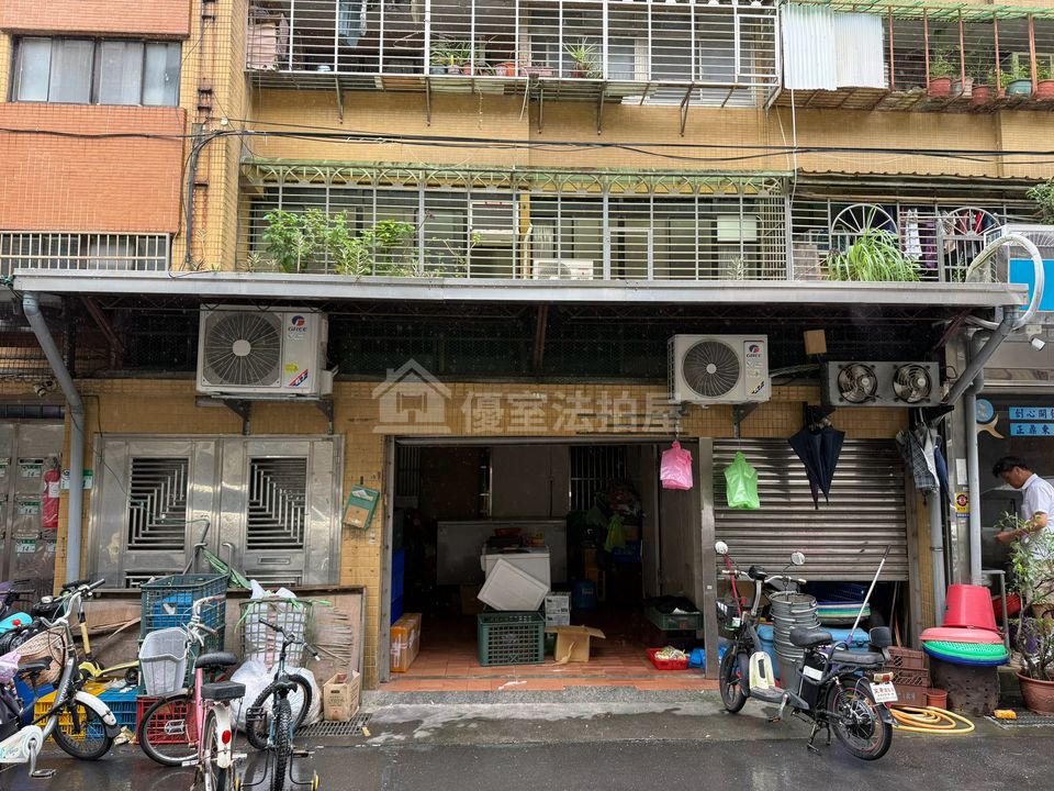 Uhomes