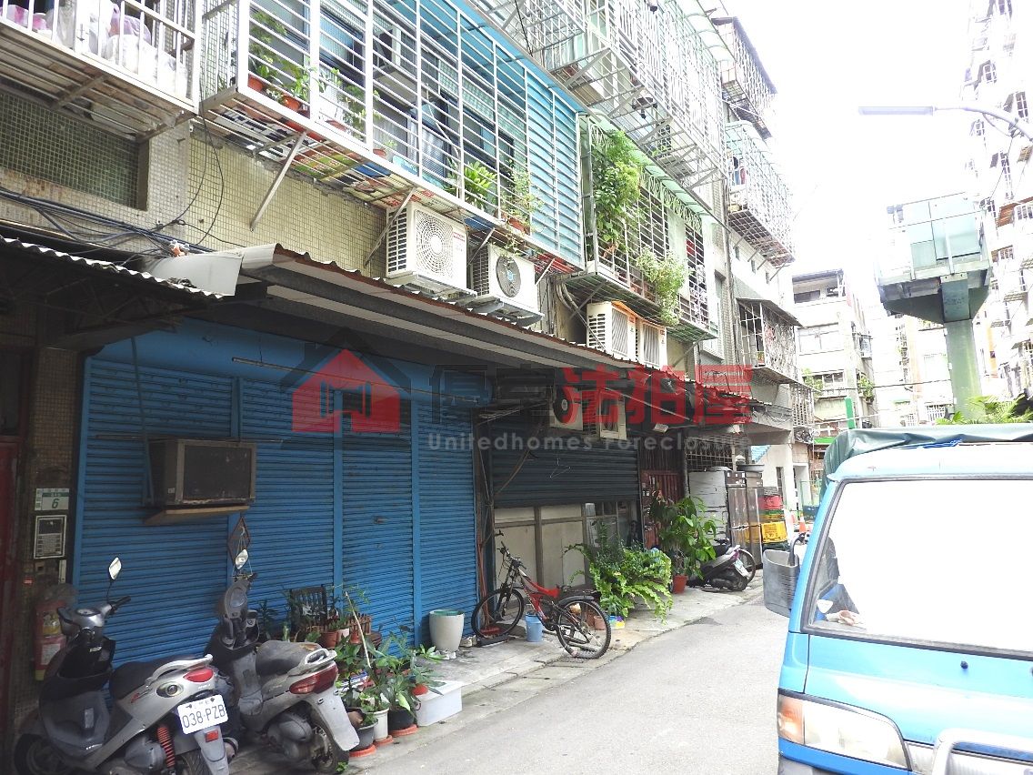 Uhomes