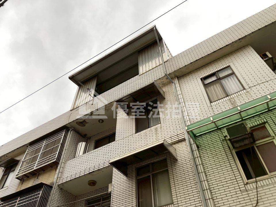 Uhomes