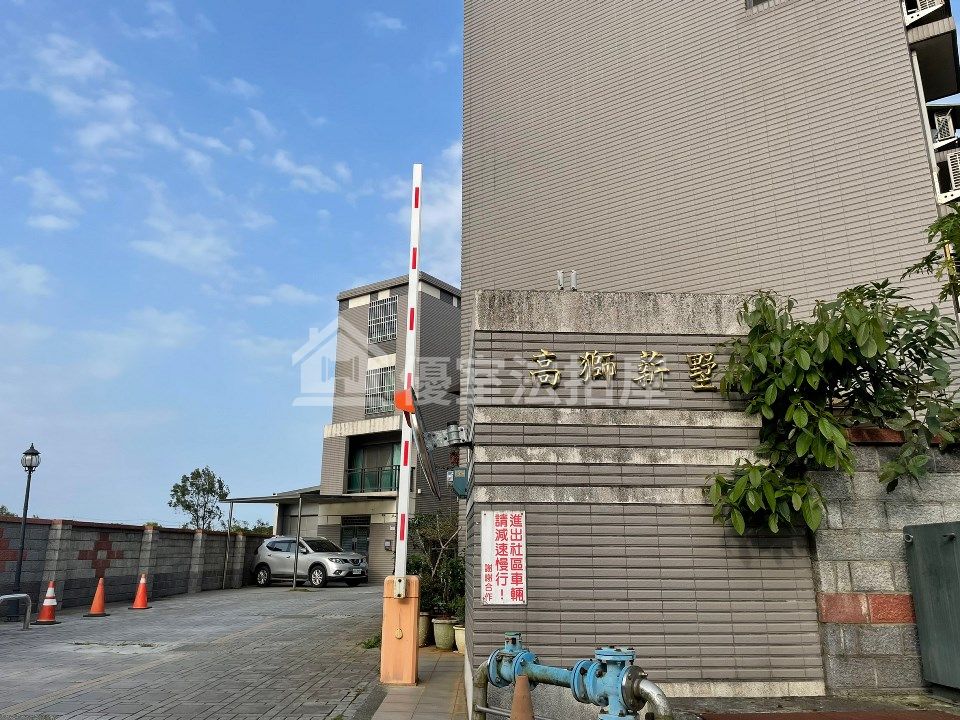 Uhomes