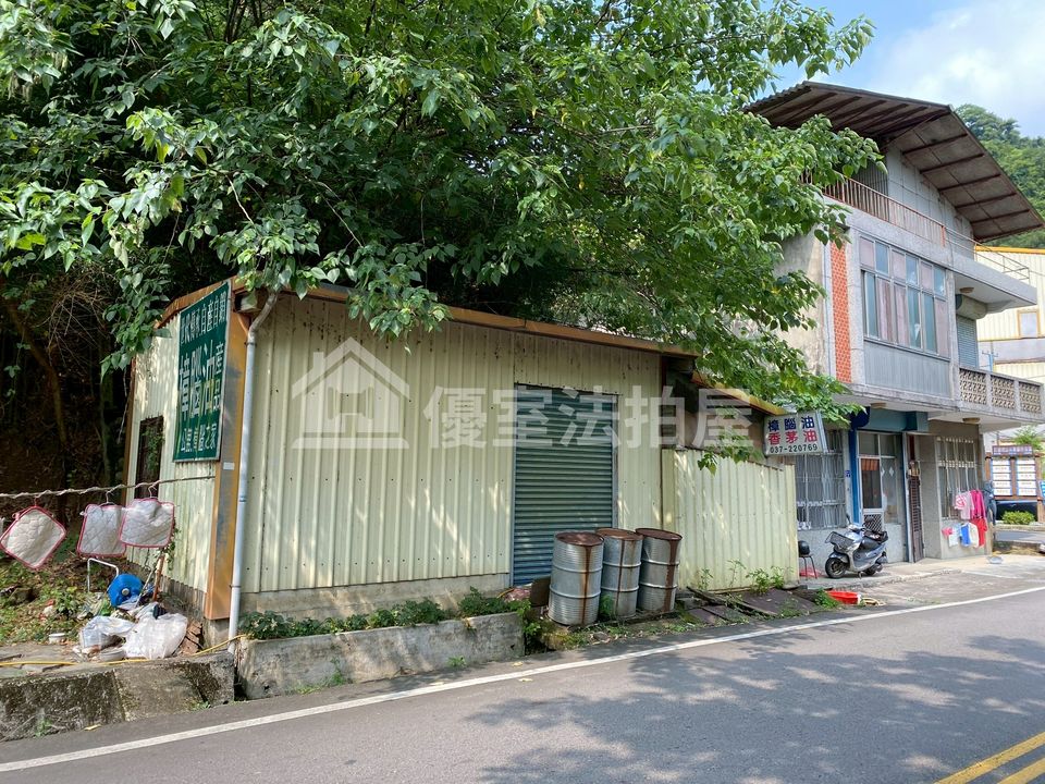 Uhomes