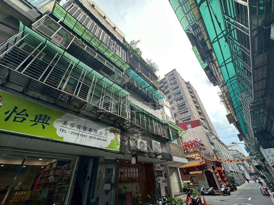 Uhomes