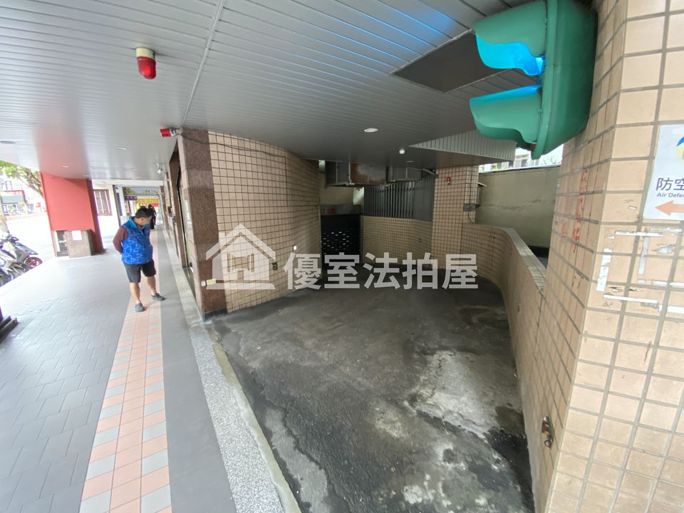 Uhomes