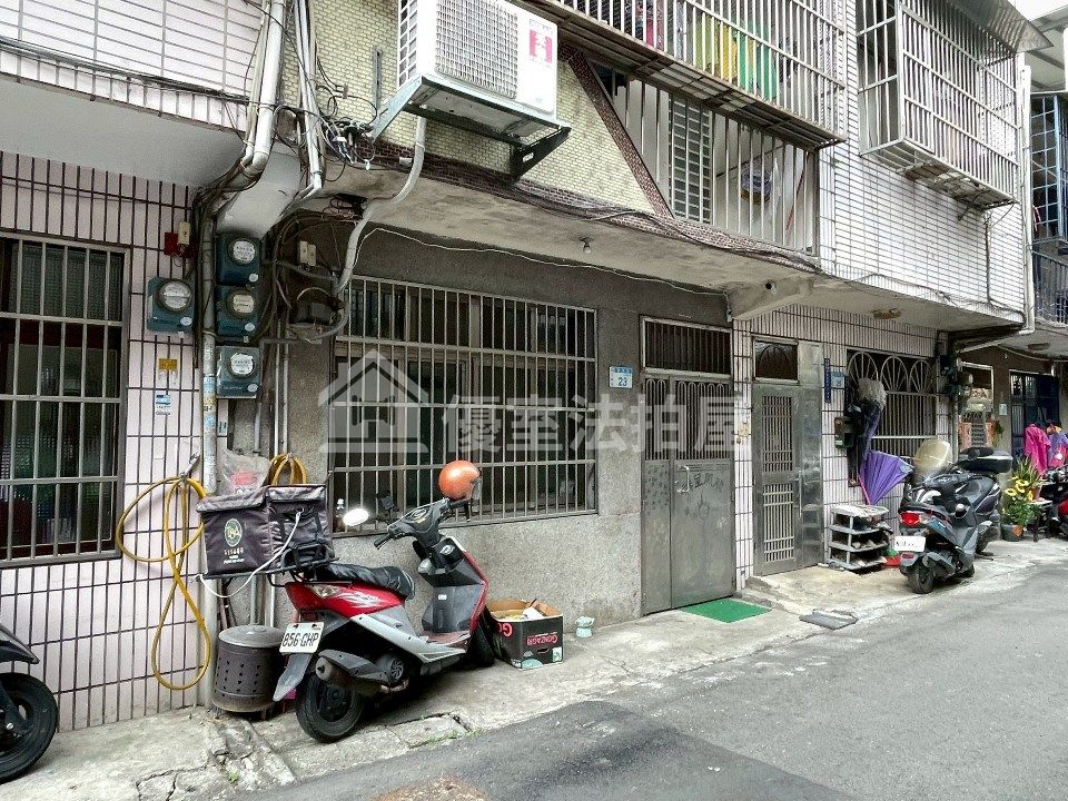 Uhomes