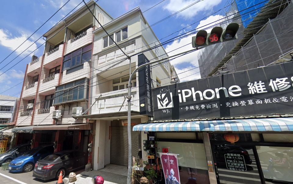 Uhomes