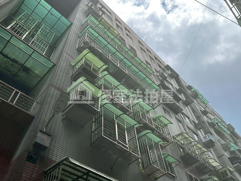 Uhomes