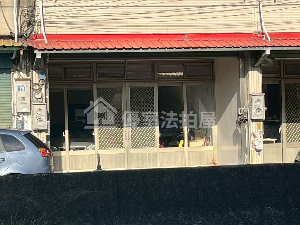 Uhomes