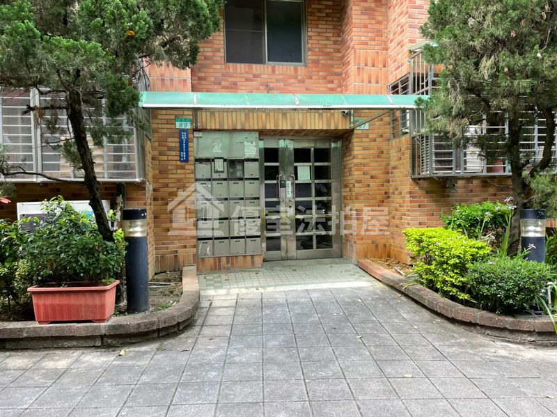 Uhomes