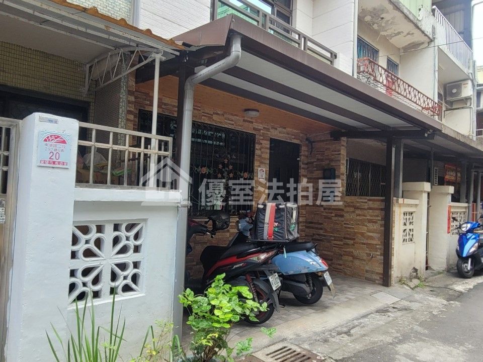 Uhomes