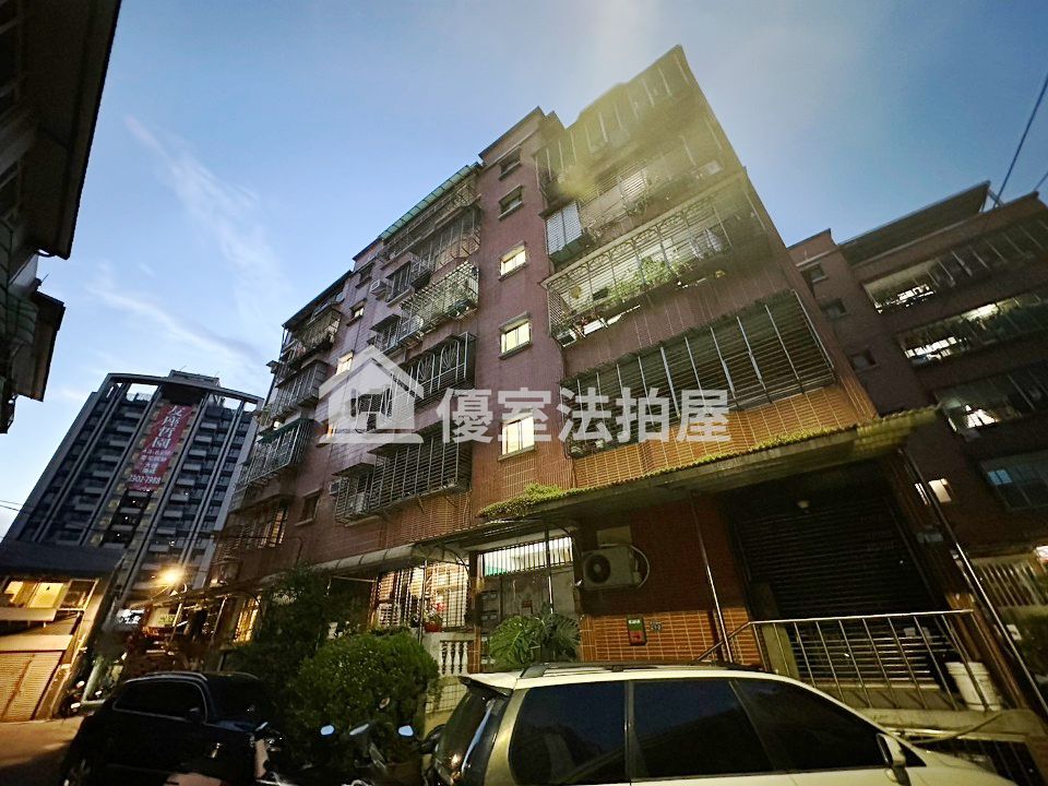Uhomes