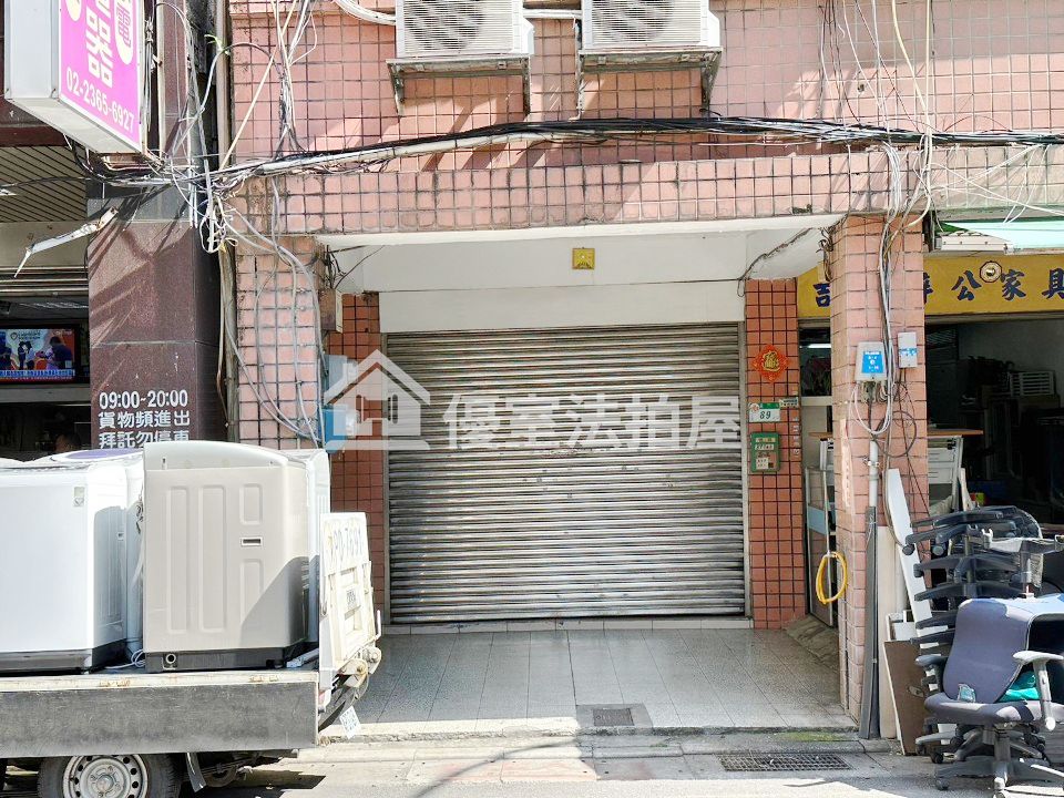 Uhomes