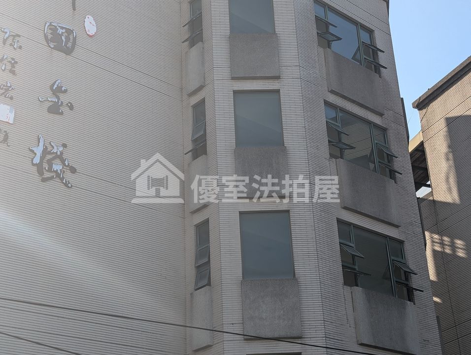 Uhomes