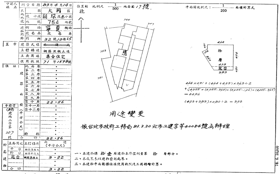 Uhomes