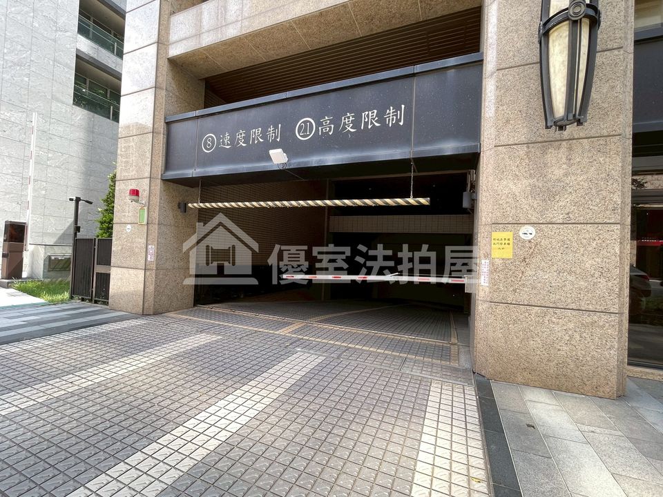 Uhomes