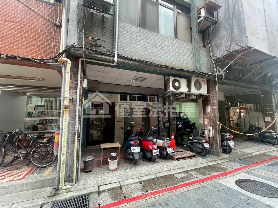 Uhomes