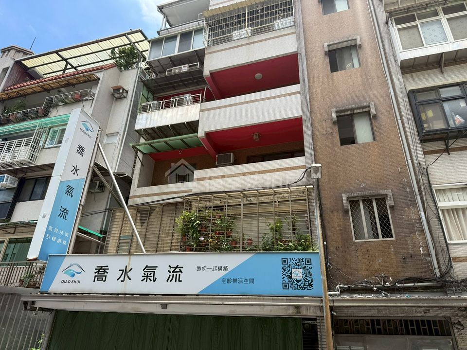 Uhomes
