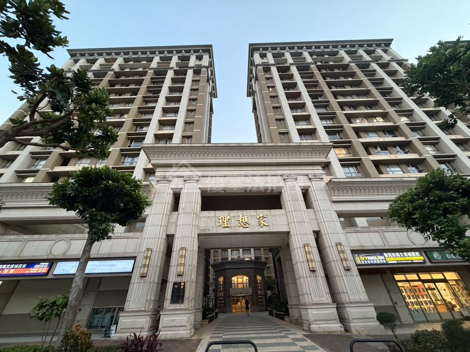 Uhomes