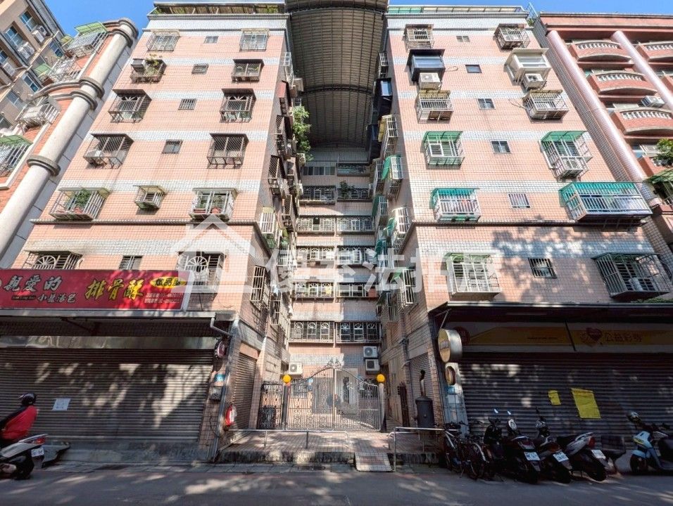 Uhomes