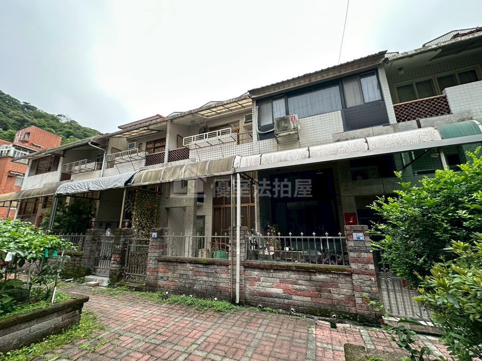 Uhomes
