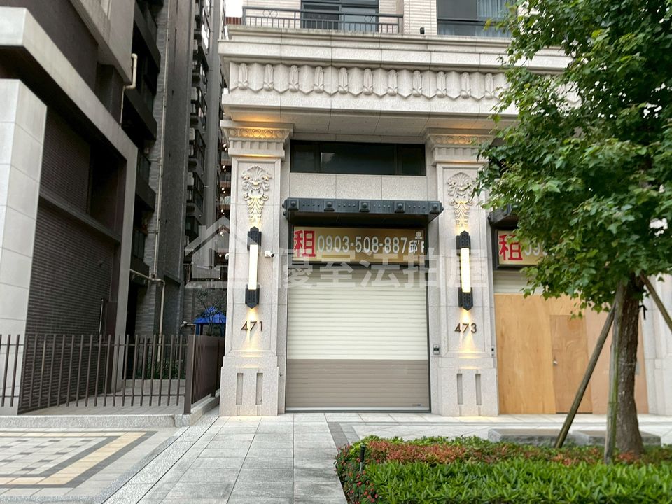 Uhomes