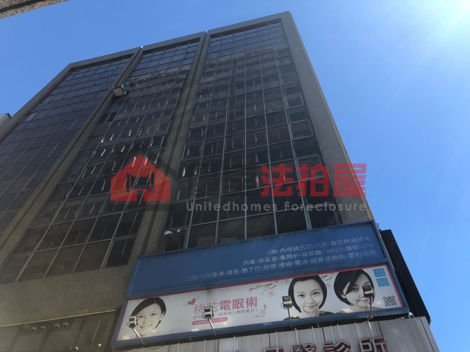 Uhomes