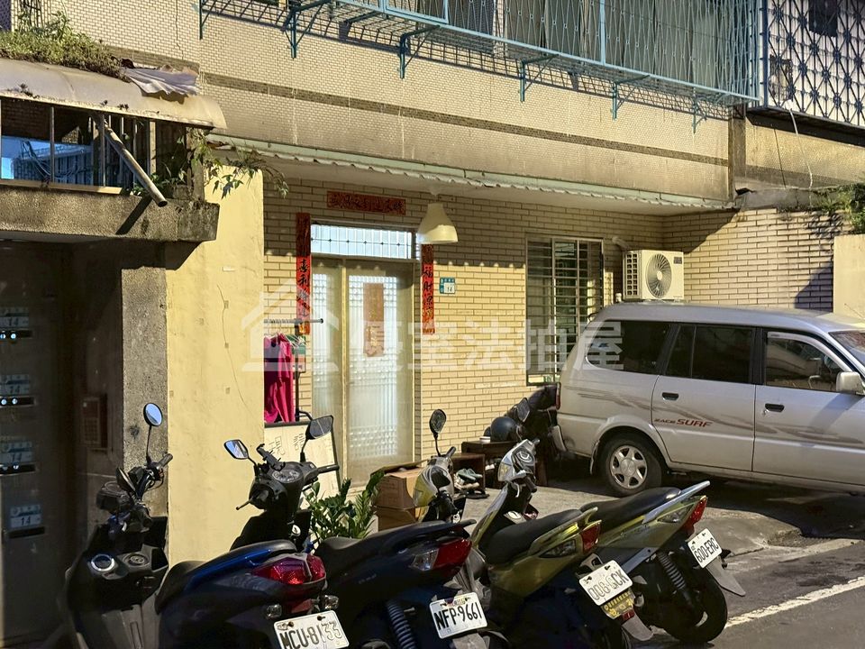 Uhomes