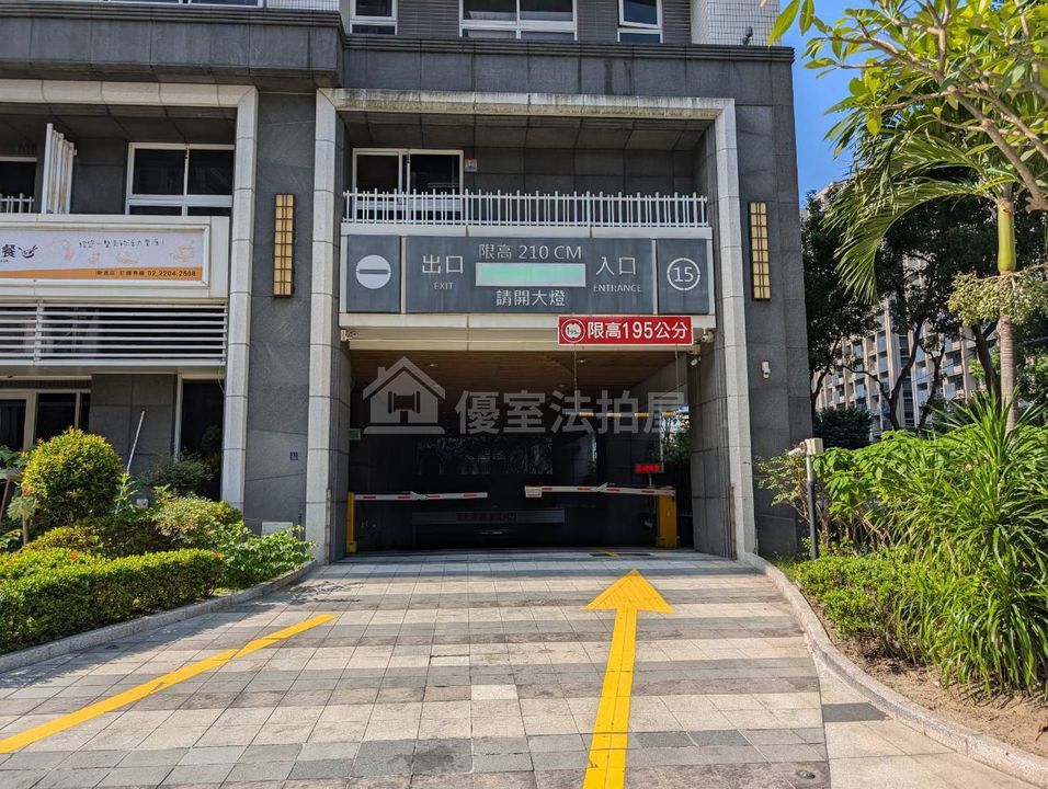Uhomes
