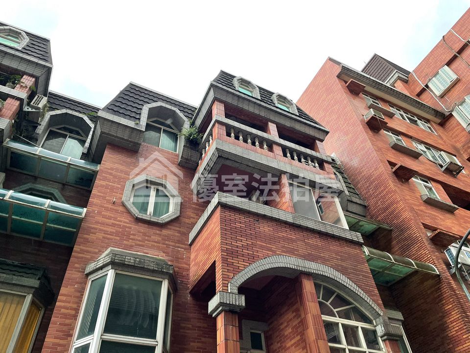 Uhomes