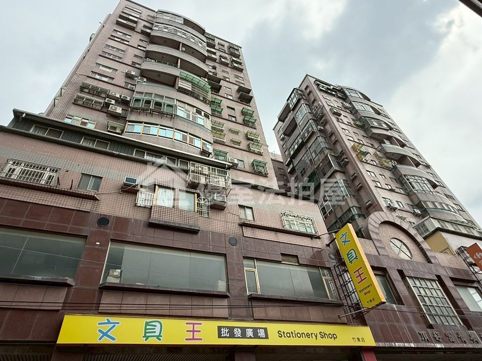 Uhomes