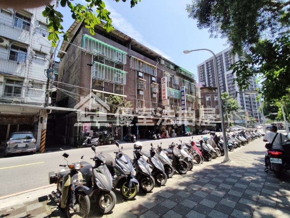 Uhomes