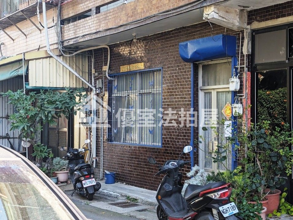 Uhomes