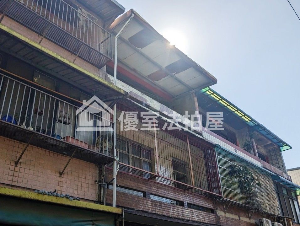 Uhomes