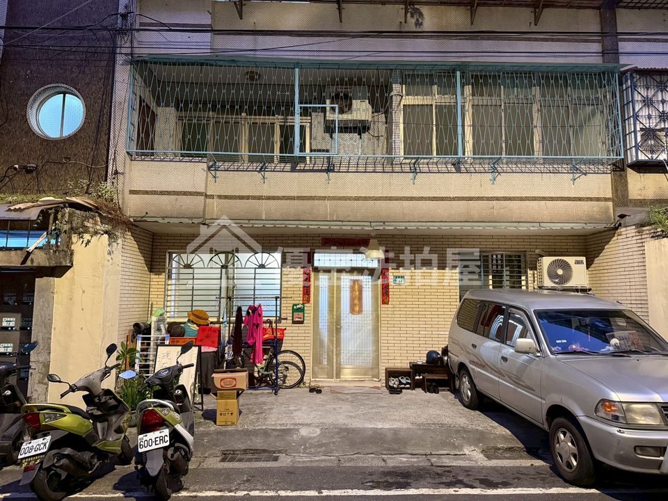 Uhomes