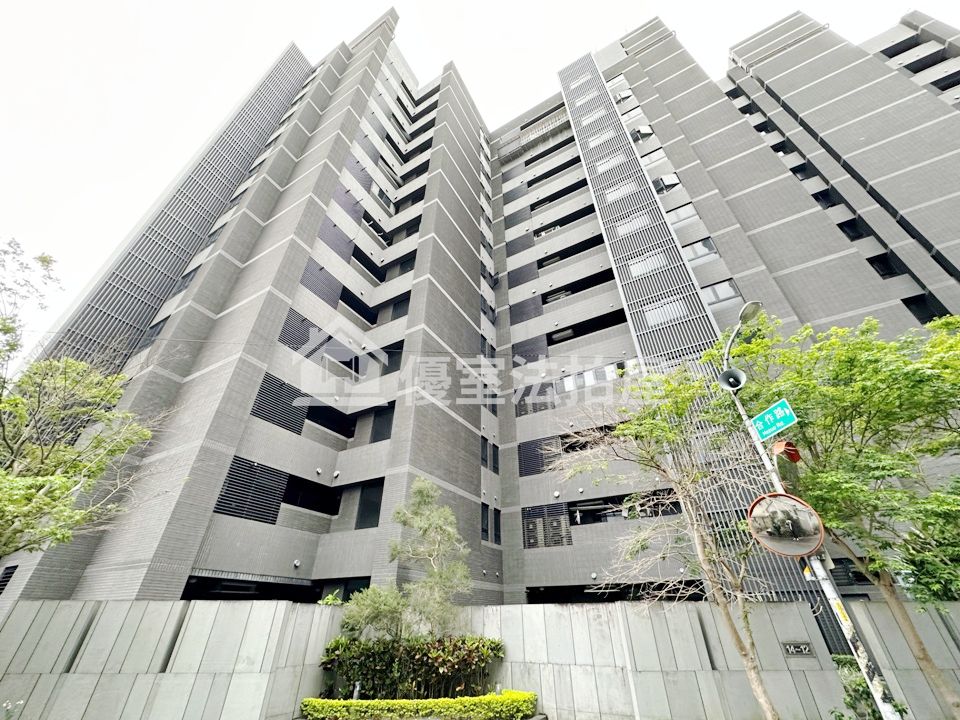 Uhomes
