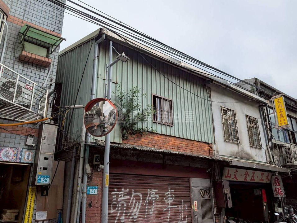 Uhomes